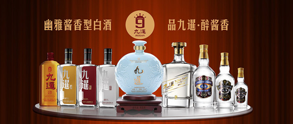 九暹酒加盟